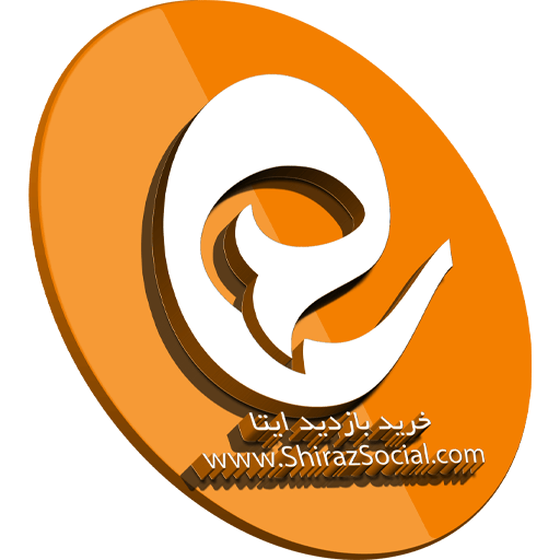 خرید بازدید ایتا ( ویو eitaa ارزان و واقعی)